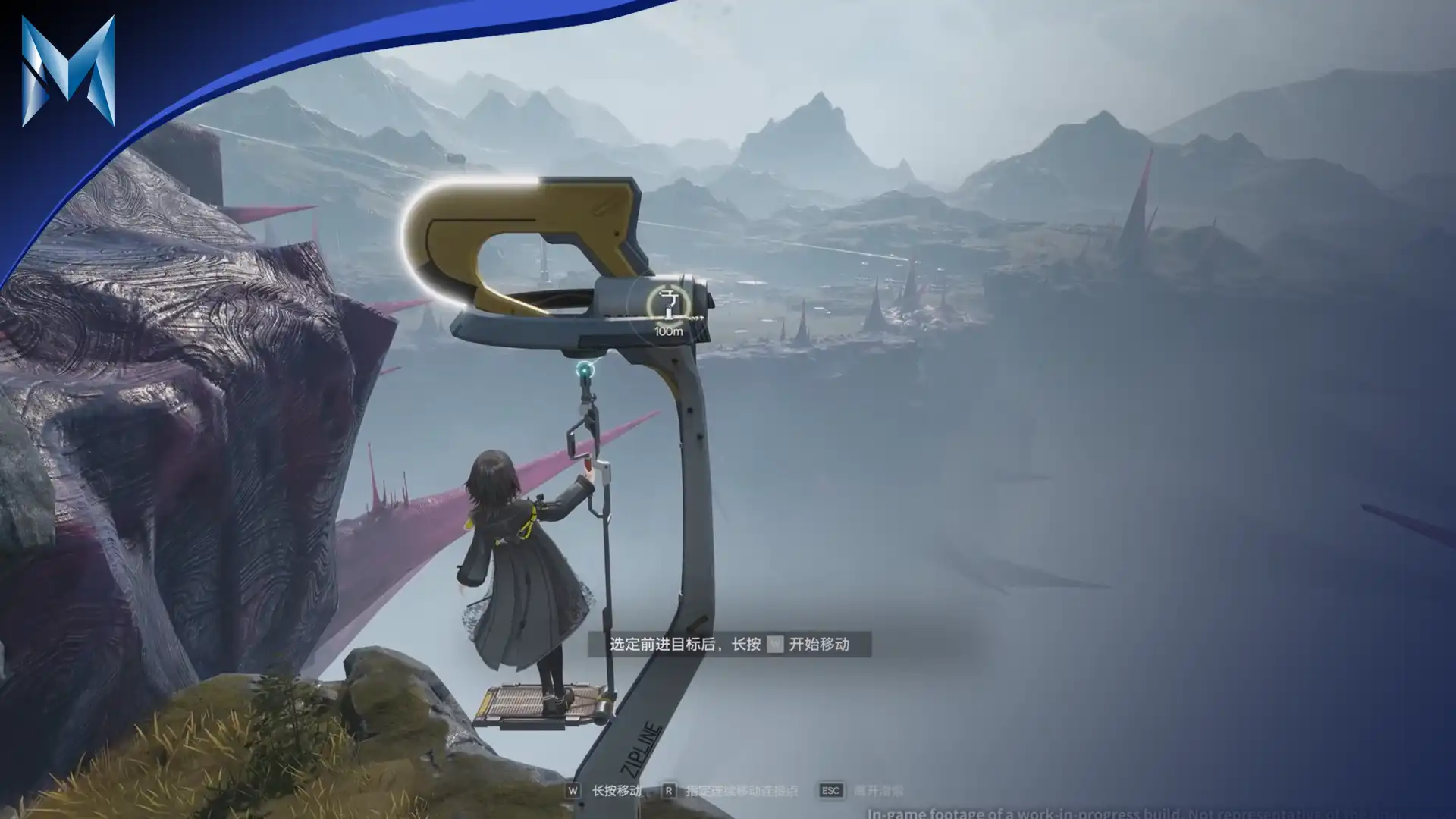 Arknights: Endfield - Imagem 2