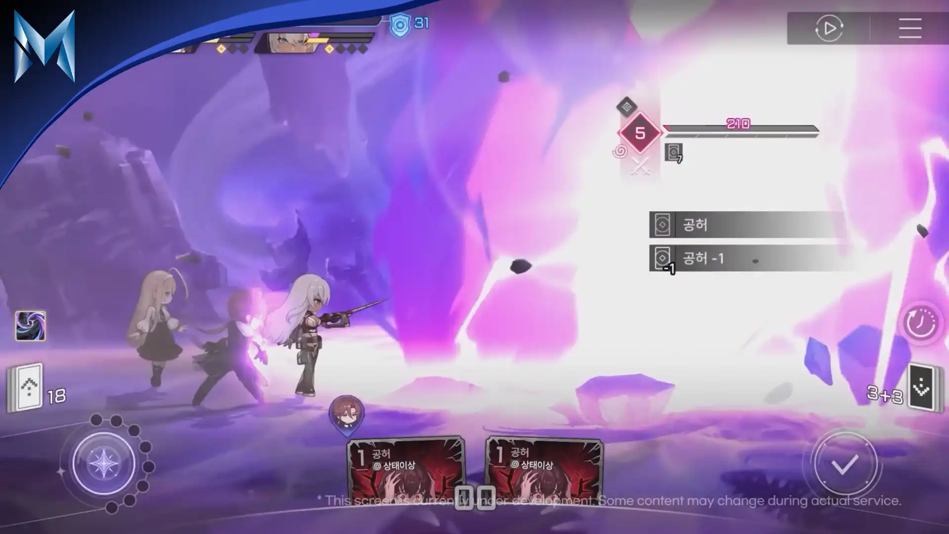 Chaos Zero Nightmare - Imagem 2