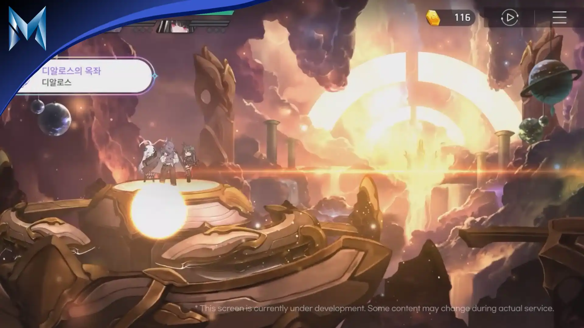 Chaos Zero Nightmare - Imagem 4