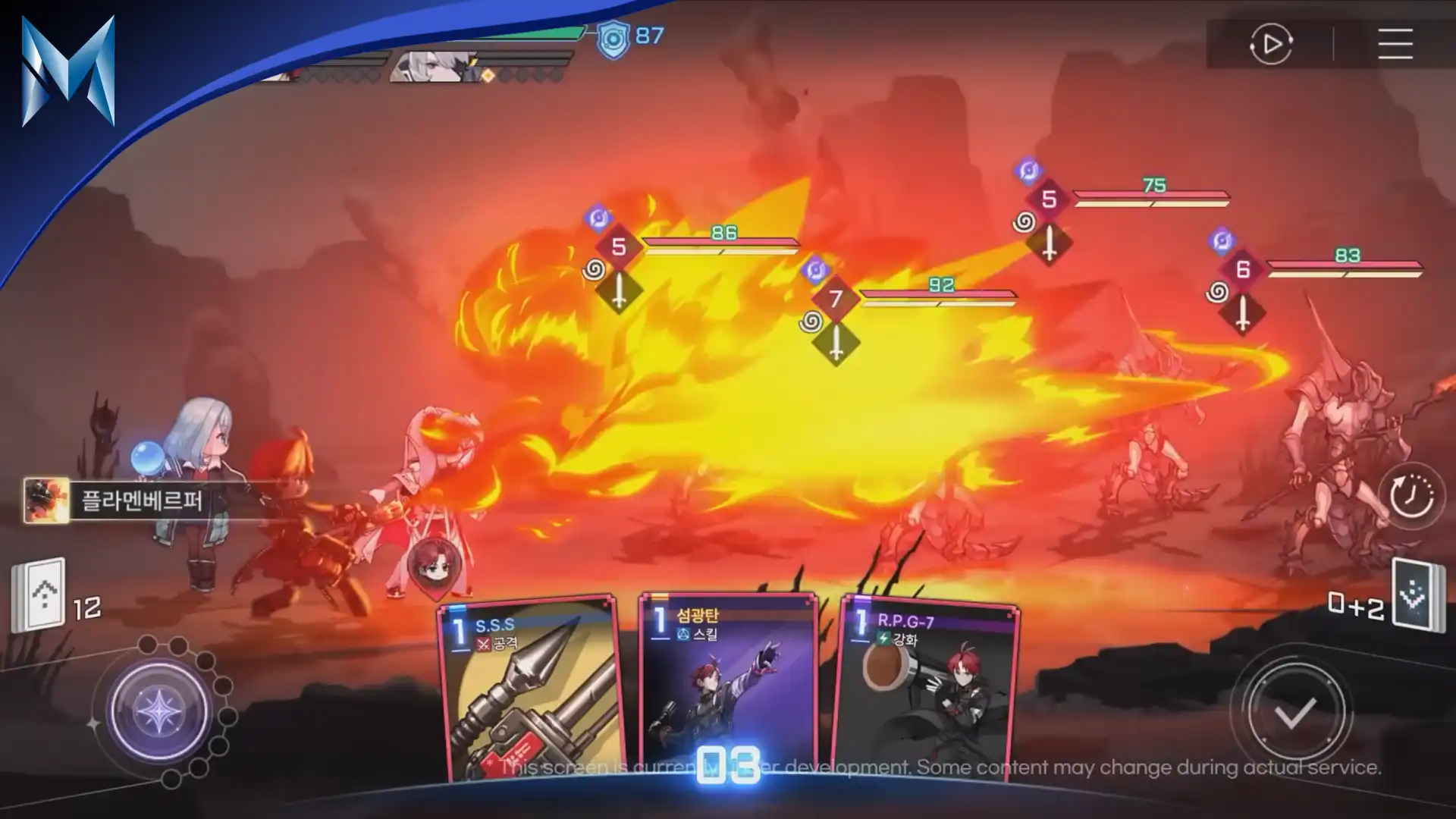 Chaos Zero Nightmare - Imagem 6