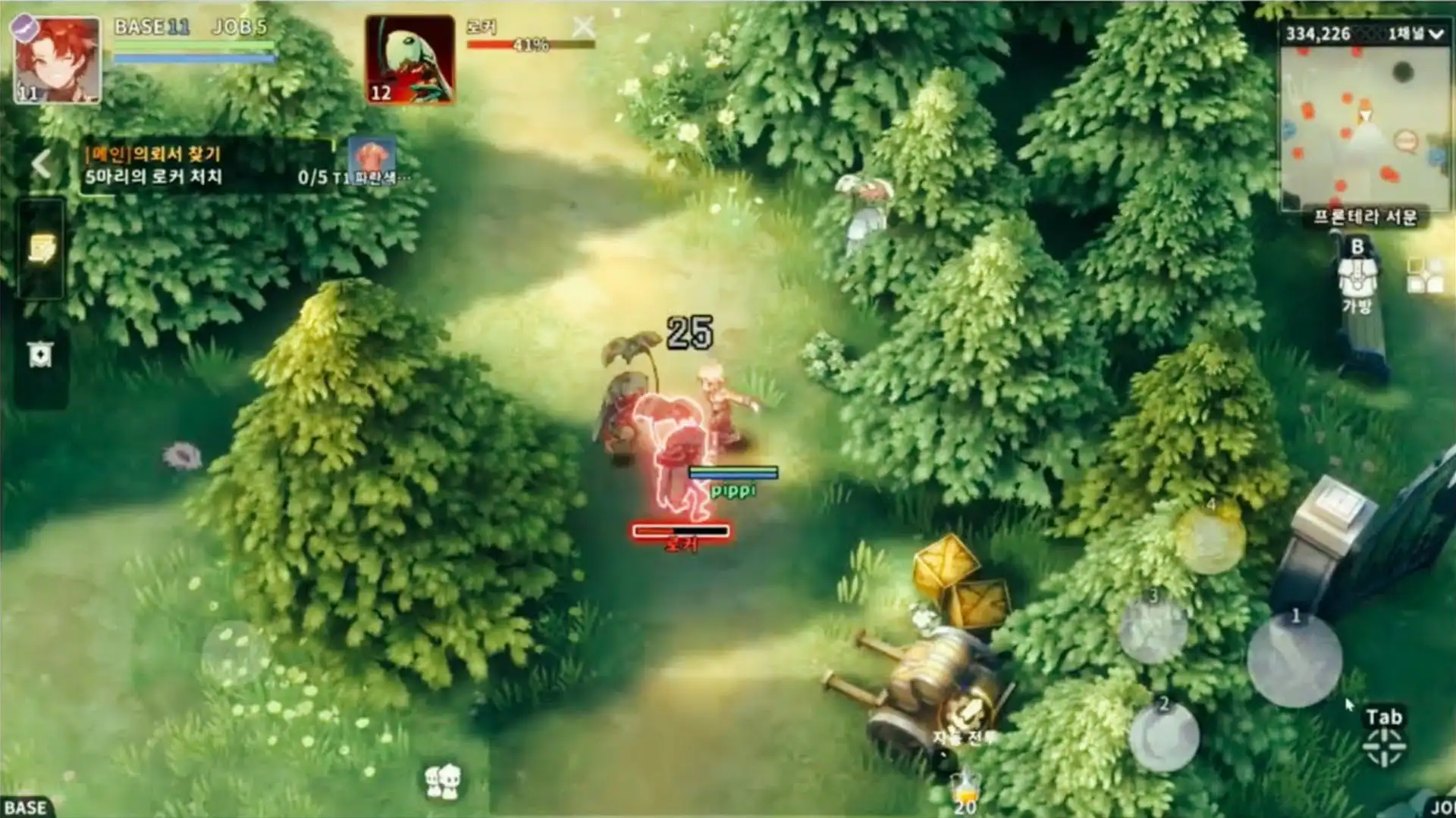 Ragnarok Online 3 - Imagem 4