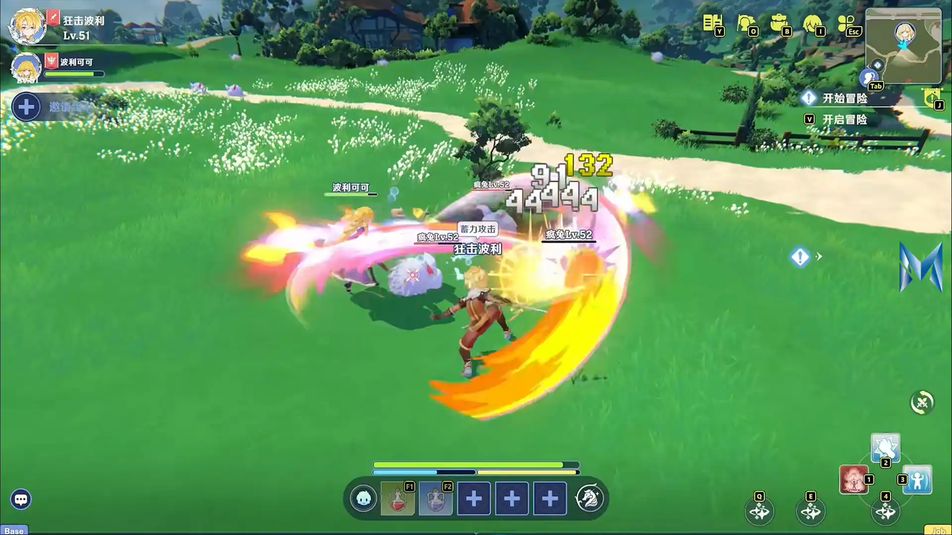 Ragnarok Online: Eterno Love 2 - Imagem 3