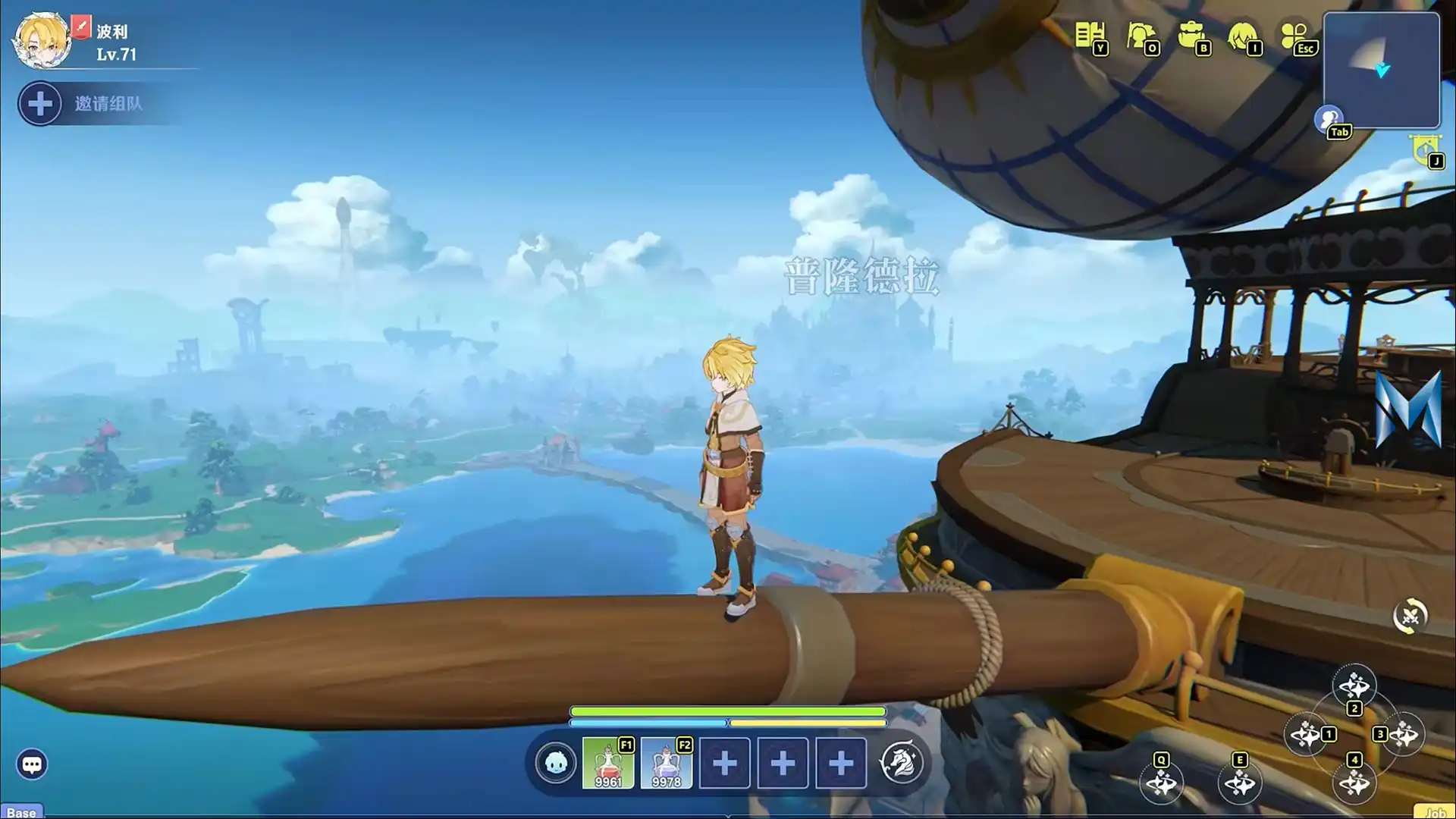 Ragnarok Online: Eterno Love 2 - Imagem 4