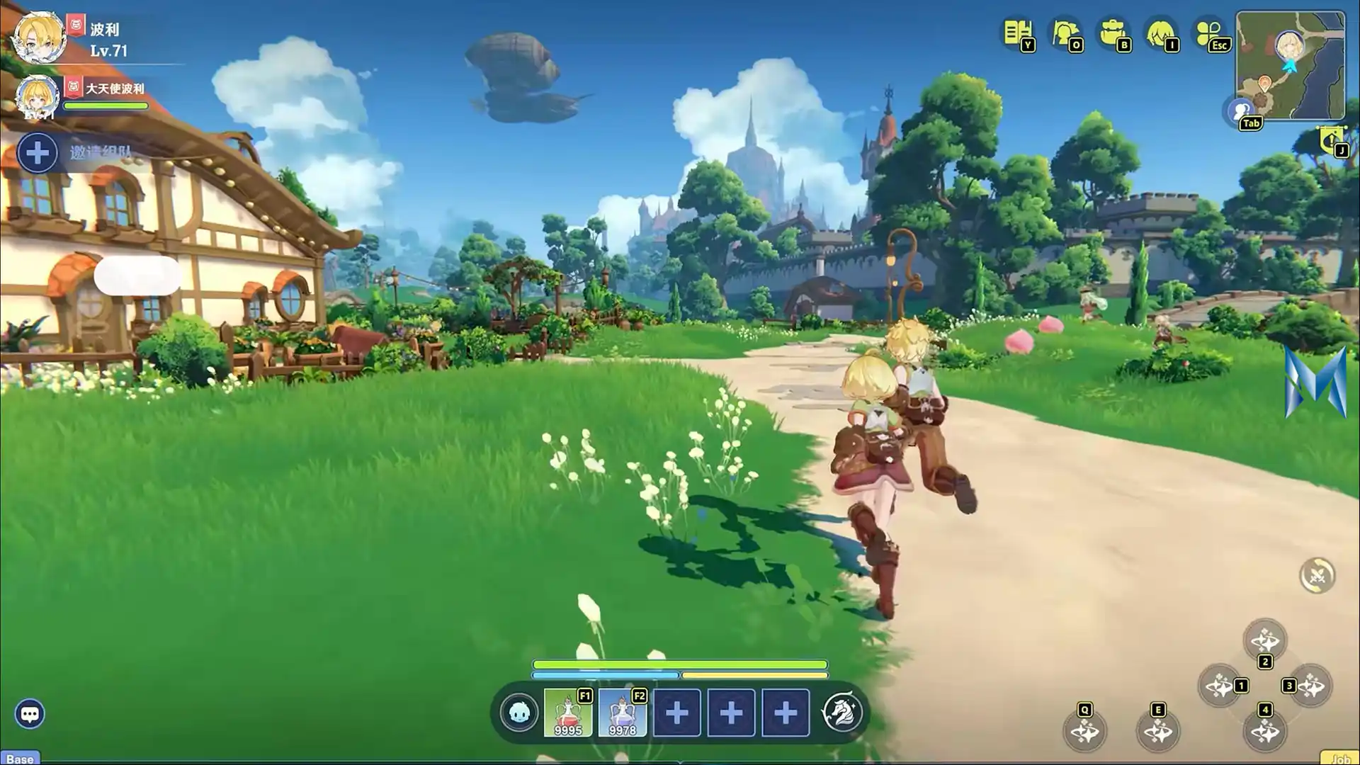 Ragnarok Online: Eterno Love 2 - Imagem 1