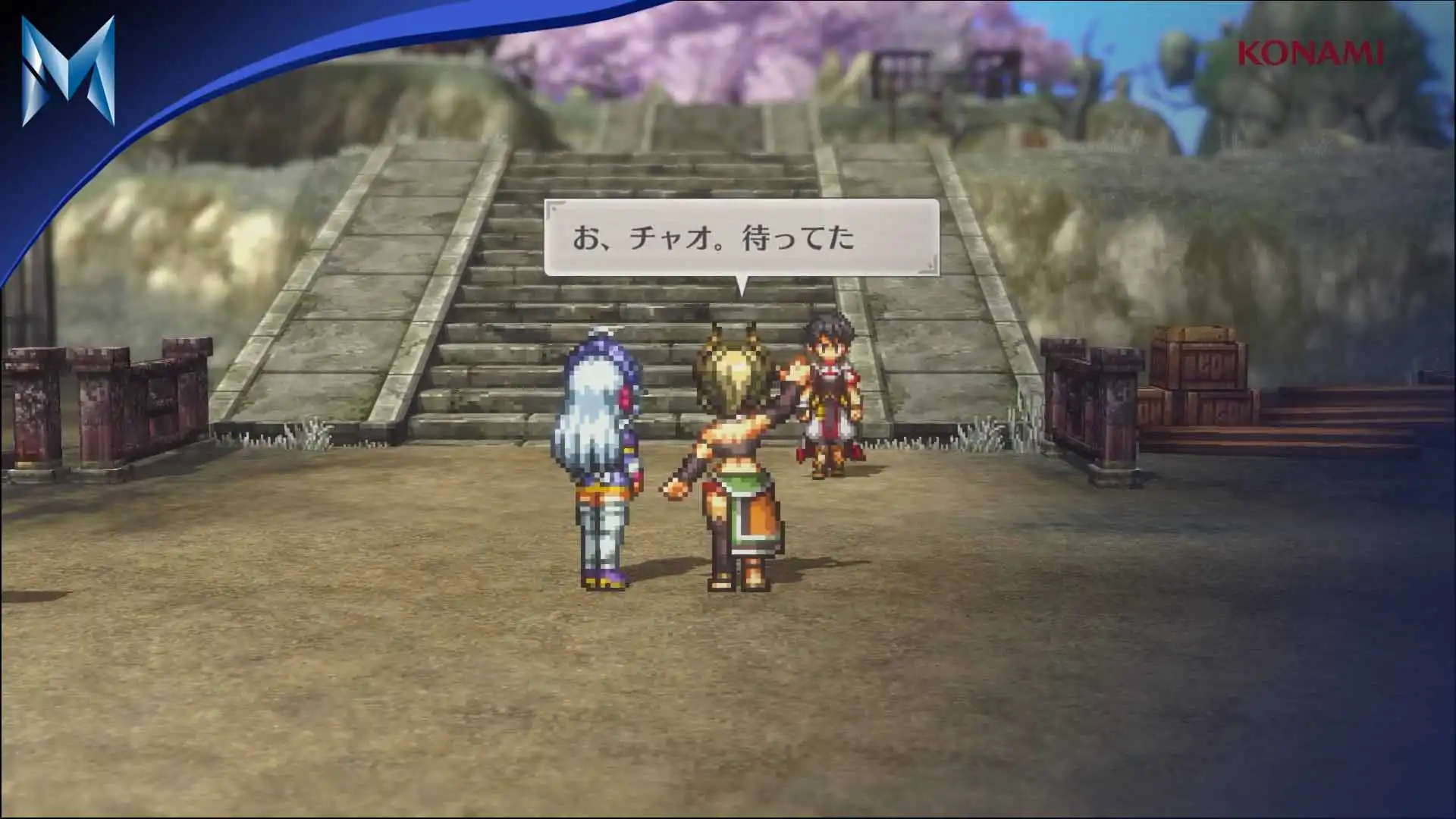Suikoden STAR LEAP - Imagem 1