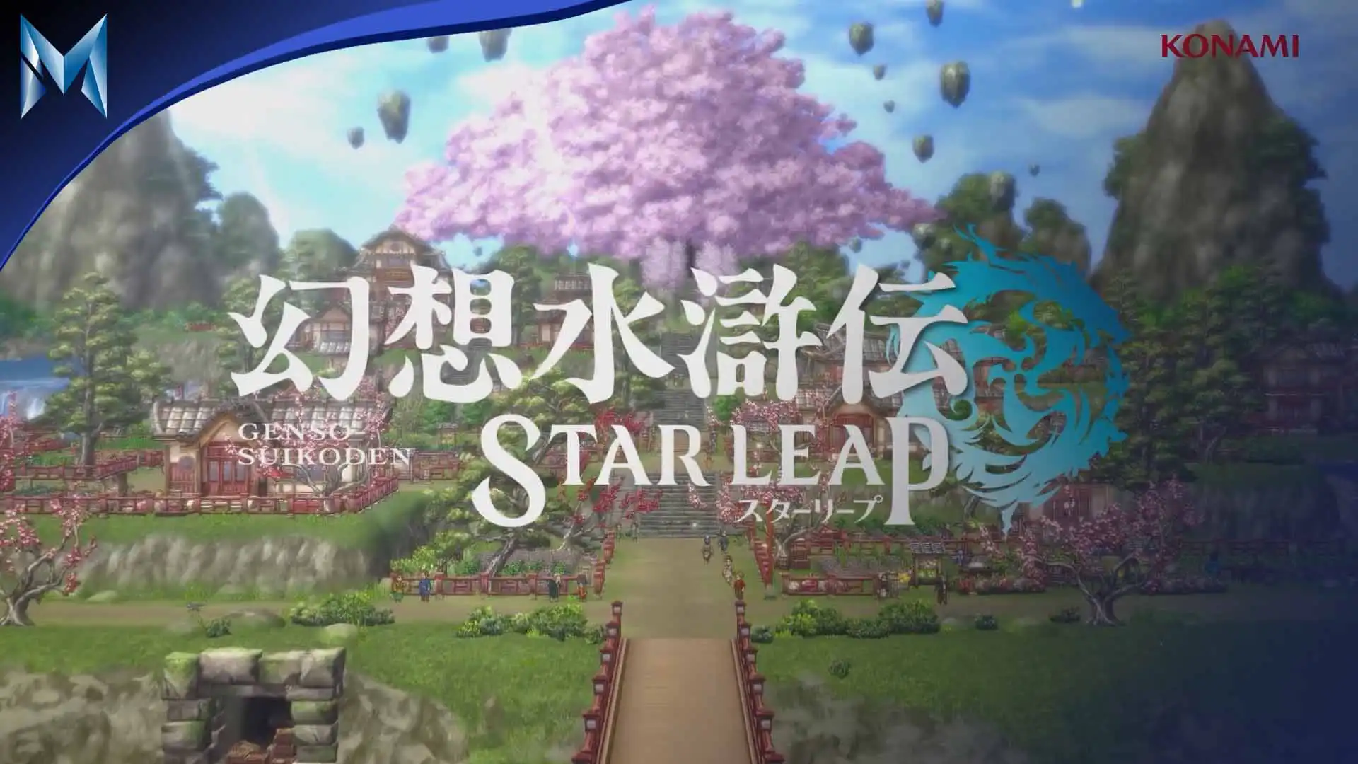 Suikoden STAR LEAP - Imagem 2