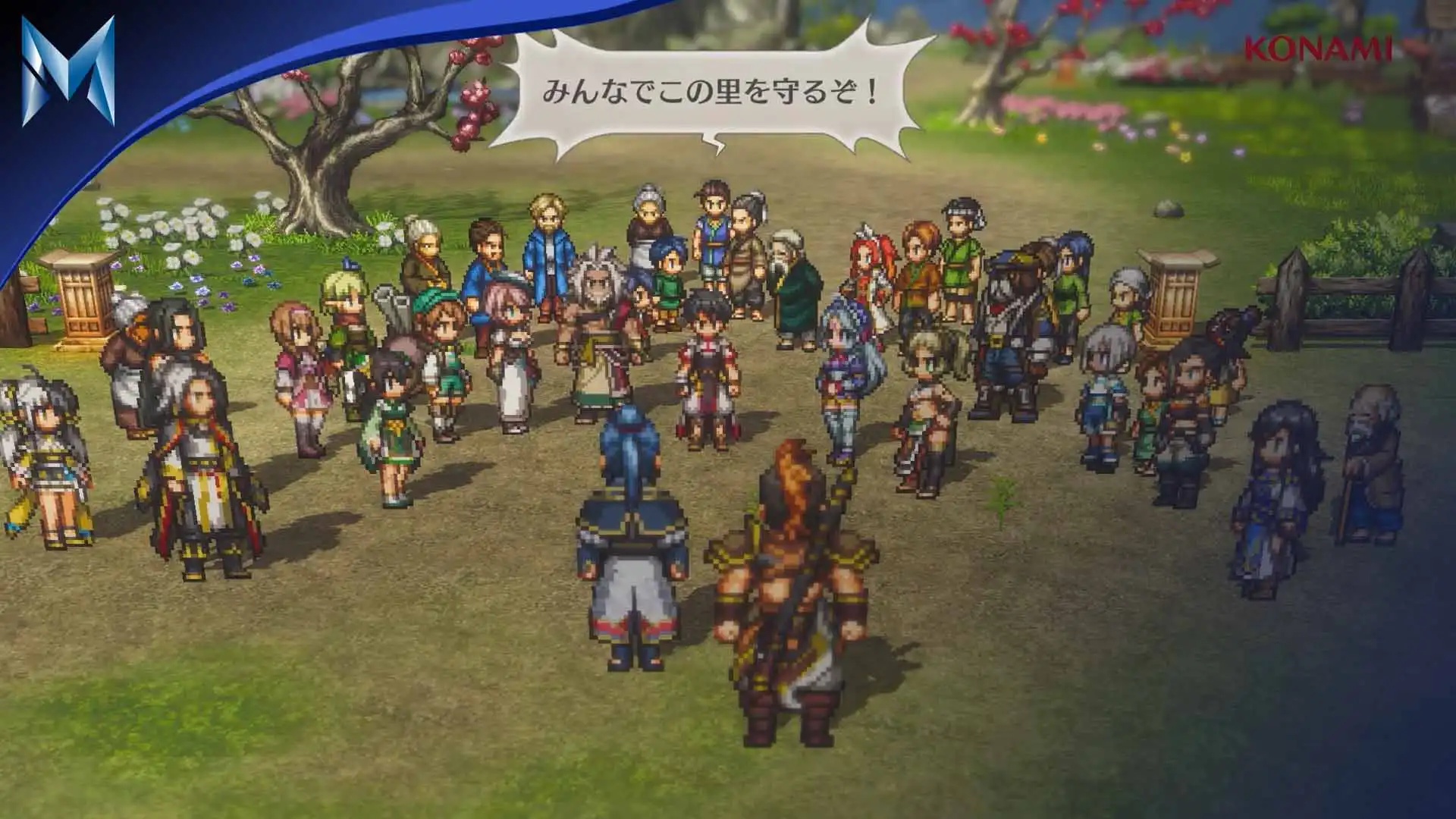 Suikoden STAR LEAP - Imagem 3