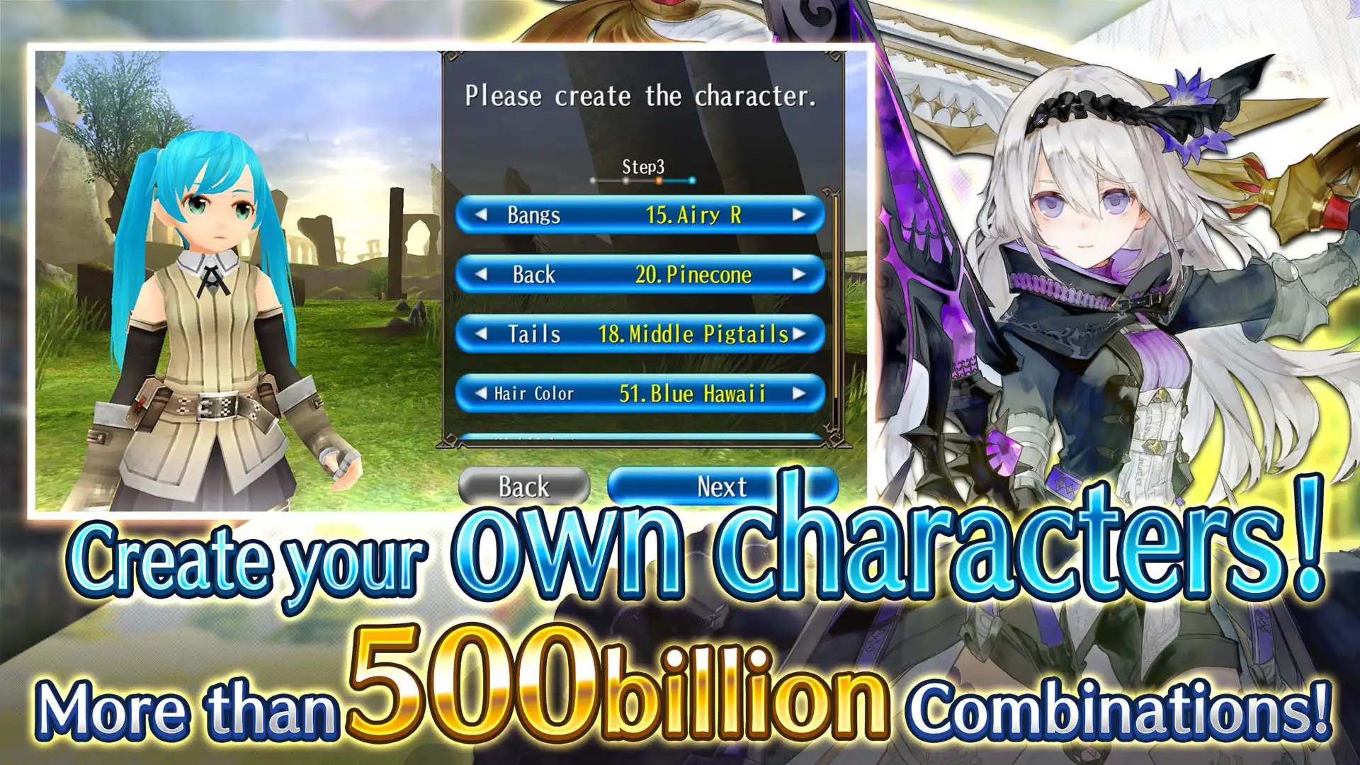 RPG Toram Online - MMORPG - Imagem 1